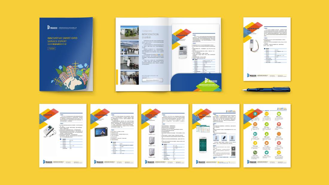 沙县画册设计谈品牌建设