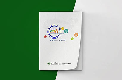 沙县画册设计：以场景为媒，打造城市体验的全新入口